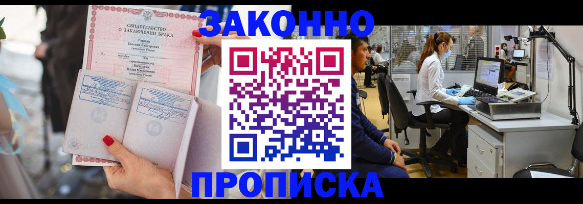 форма 3 в Лобне